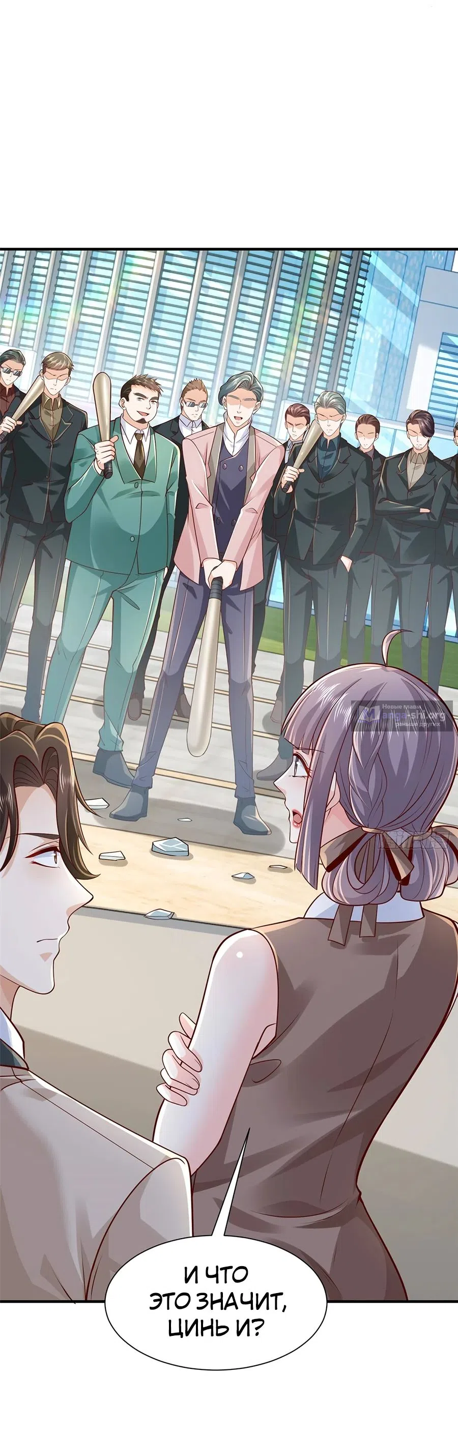 Страница 11 главы 725 манги У меня каждую неделю новая профессия / I have a new profession every week