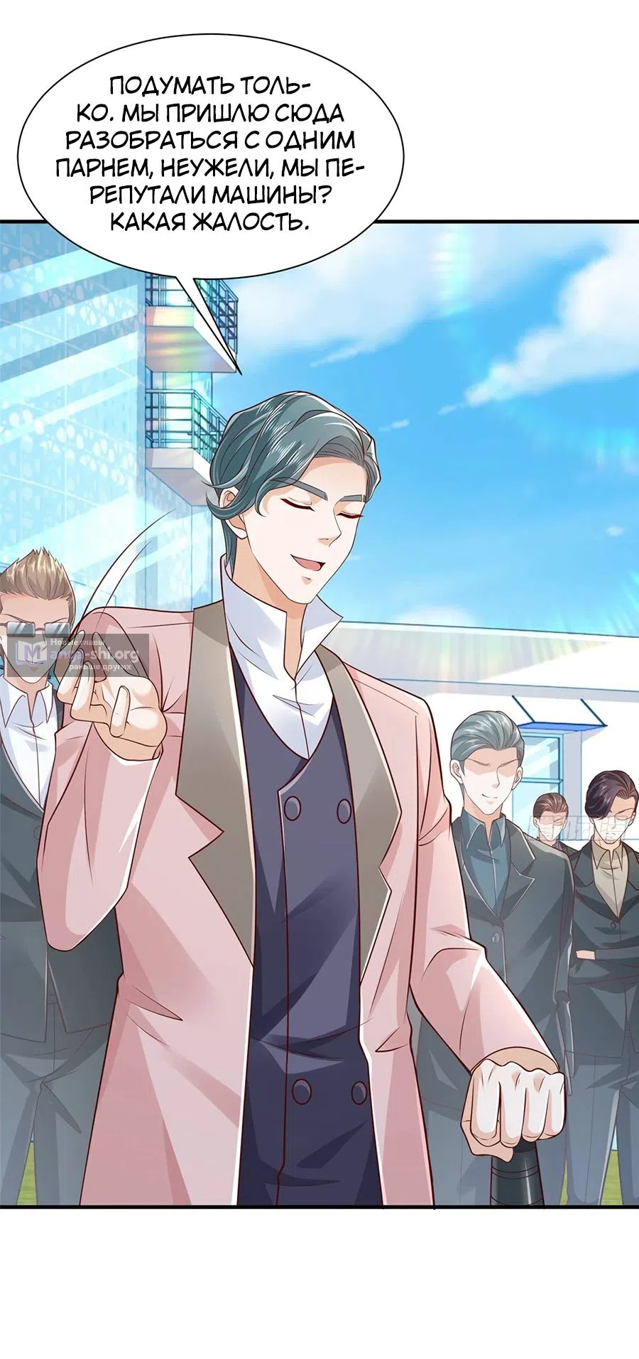 Страница 14 главы 725 манги У меня каждую неделю новая профессия / I have a new profession every week