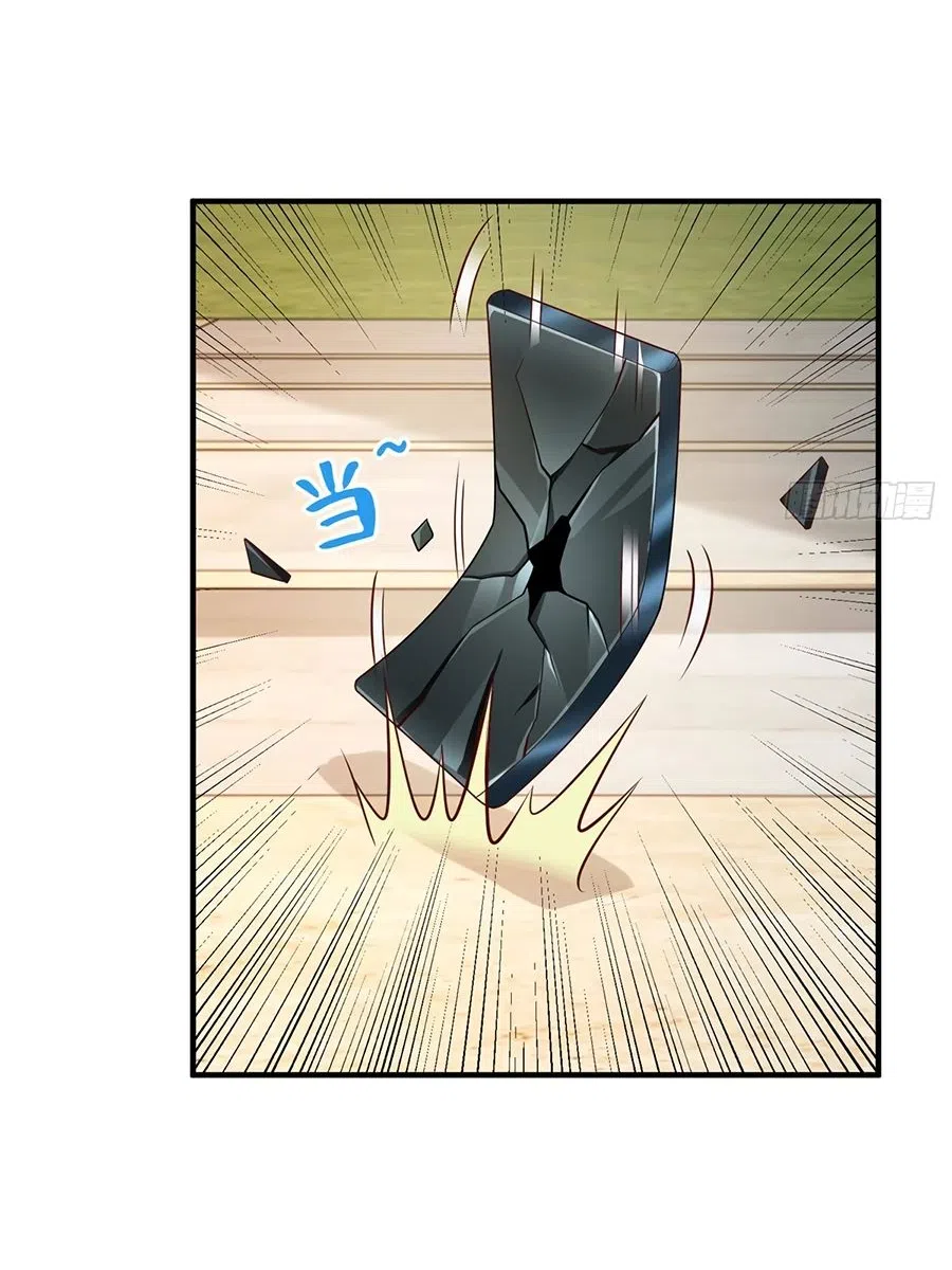 Страница 23 главы 725 манги У меня каждую неделю новая профессия / I have a new profession every week