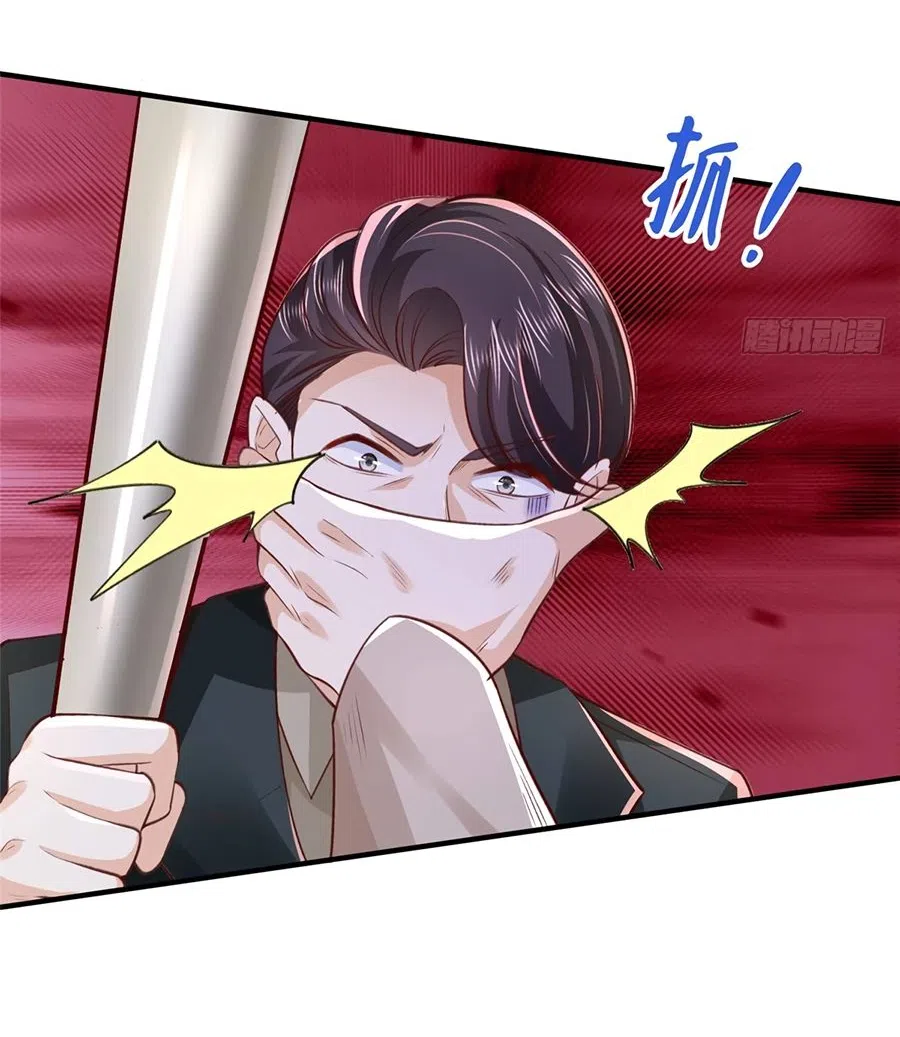 Страница 34 главы 725 манги У меня каждую неделю новая профессия / I have a new profession every week