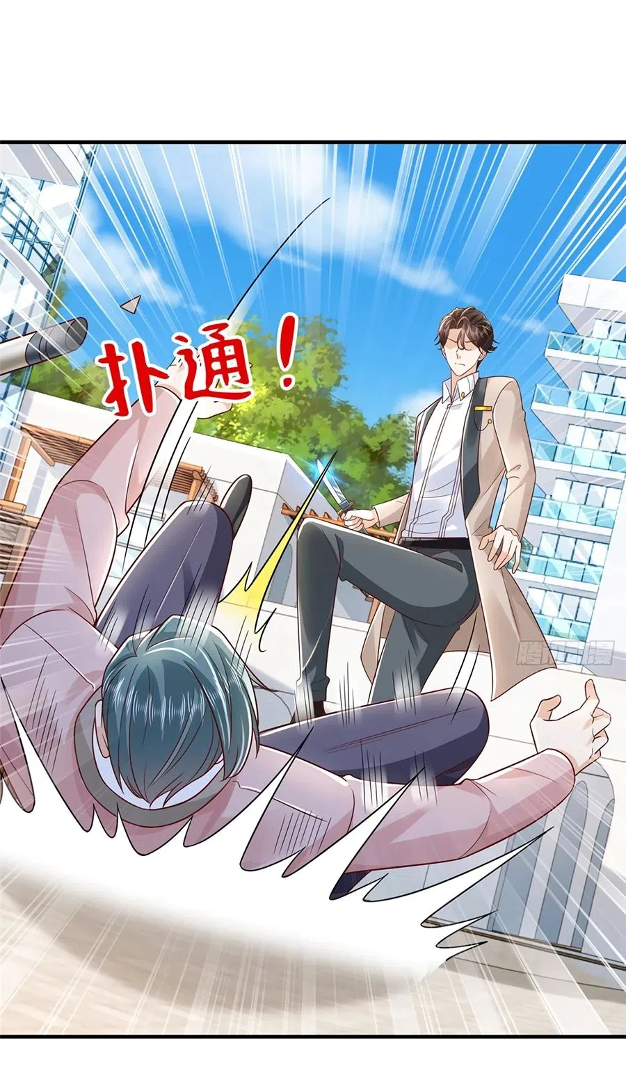 Страница 43 главы 725 манги У меня каждую неделю новая профессия / I have a new profession every week