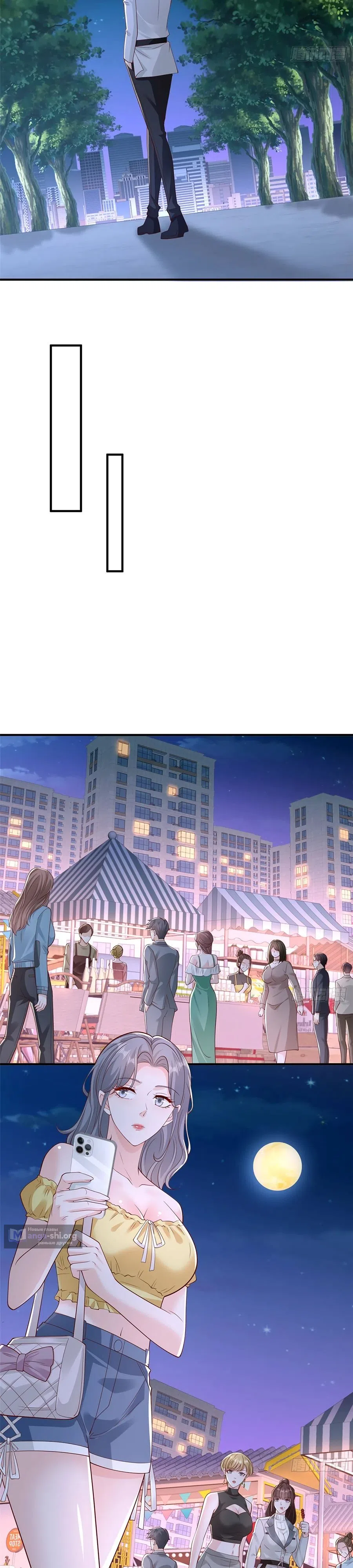 Страница 18 главы 751 манги У меня каждую неделю новая профессия / I have a new profession every week