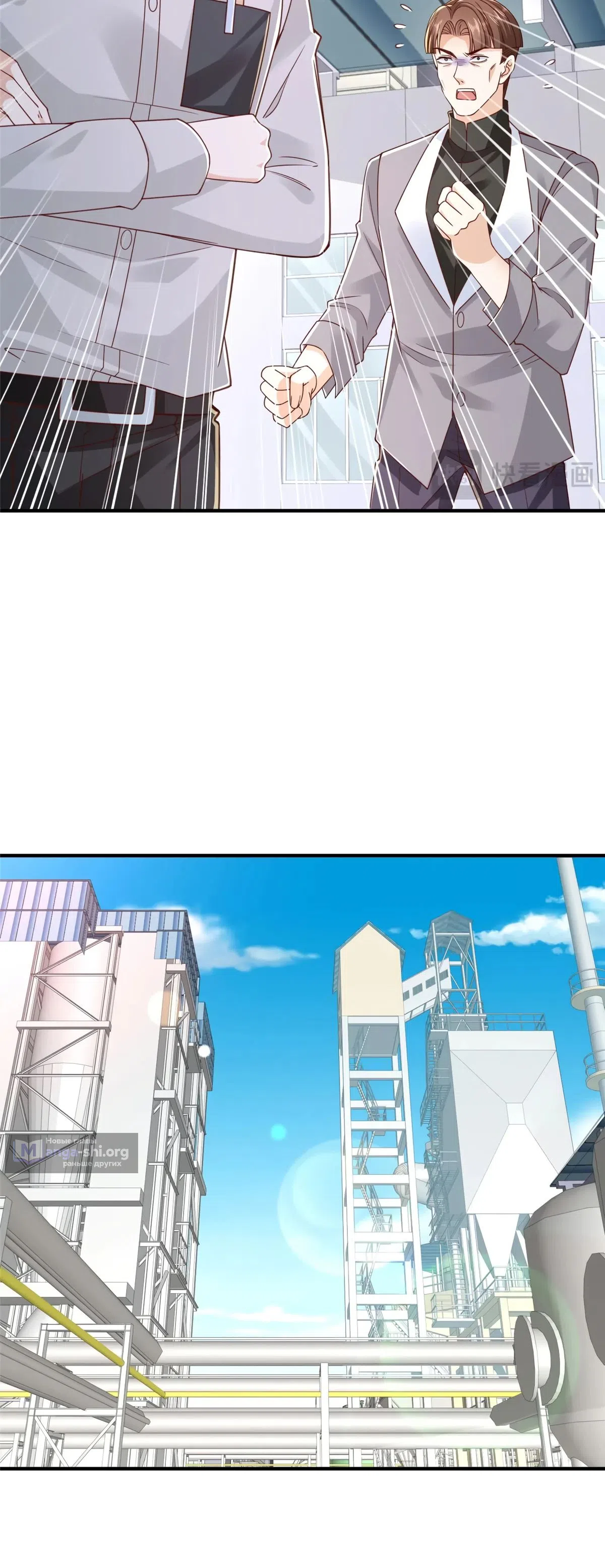 Страница 5 главы 766 манги У меня каждую неделю новая профессия / I have a new profession every week