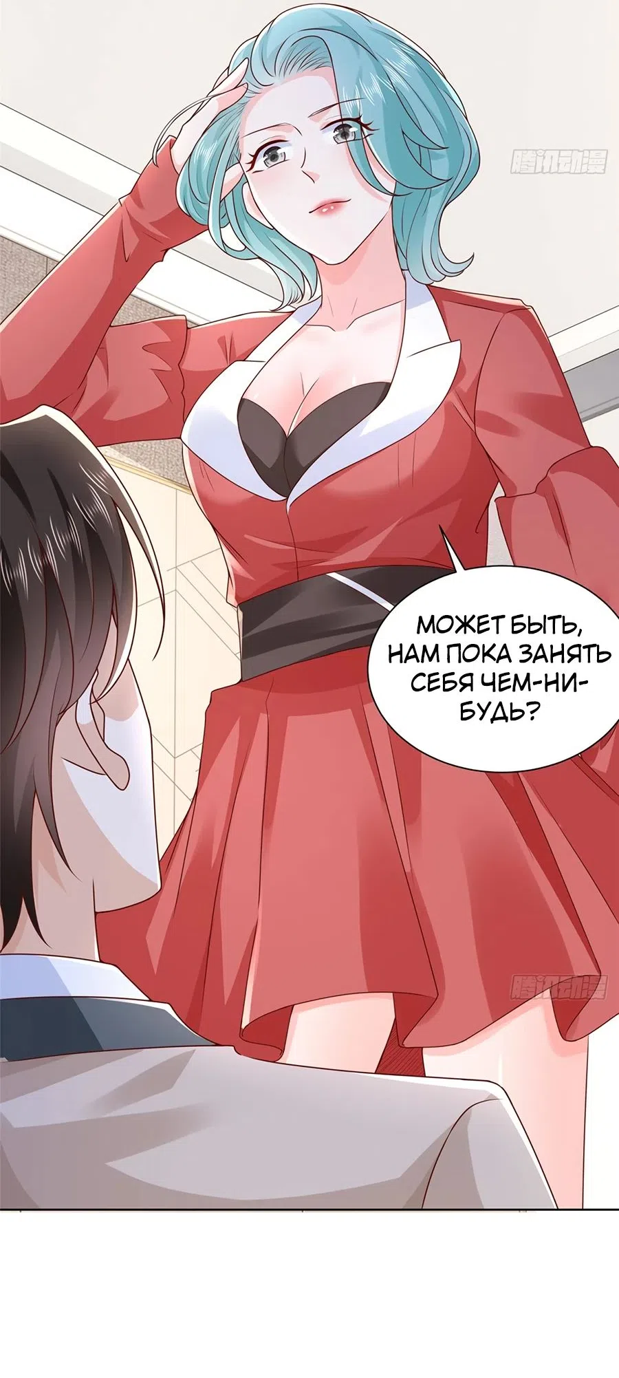 Страница 18 главы 664 манги У меня каждую неделю новая профессия / I have a new profession every week