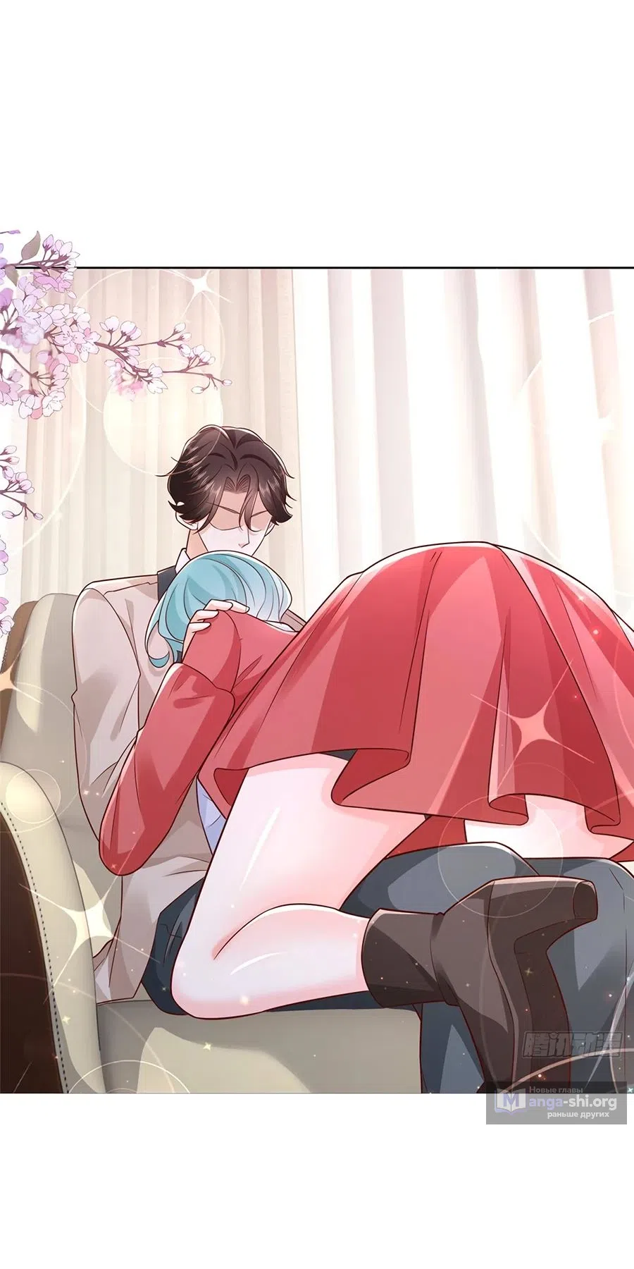 Страница 22 главы 664 манги У меня каждую неделю новая профессия / I have a new profession every week