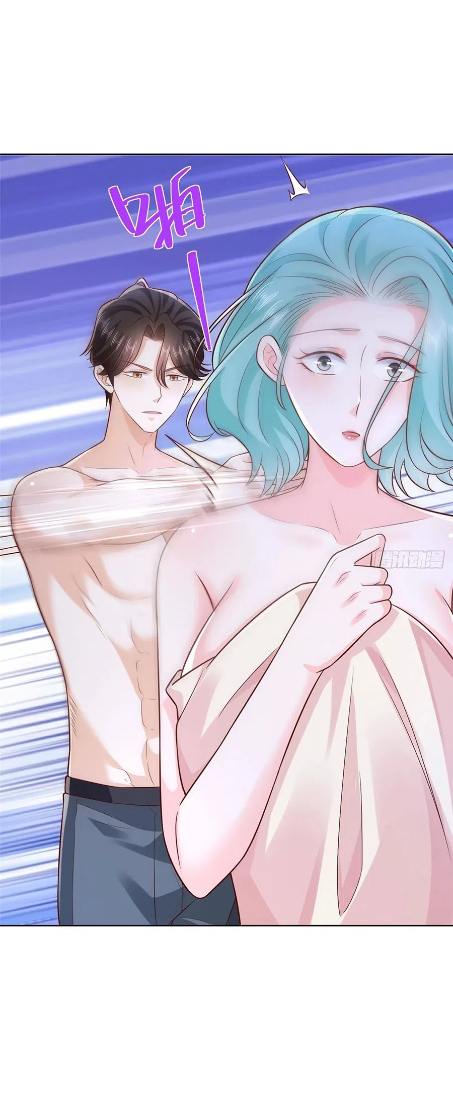 Страница 33 главы 664 манги У меня каждую неделю новая профессия / I have a new profession every week