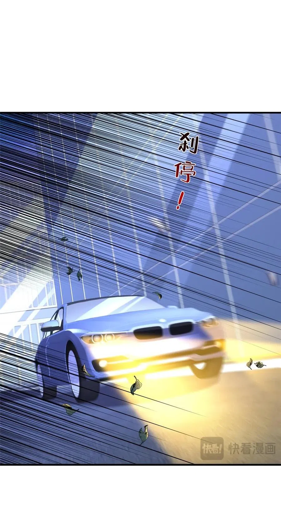 Страница 10 главы 797 манги У меня каждую неделю новая профессия / I have a new profession every week