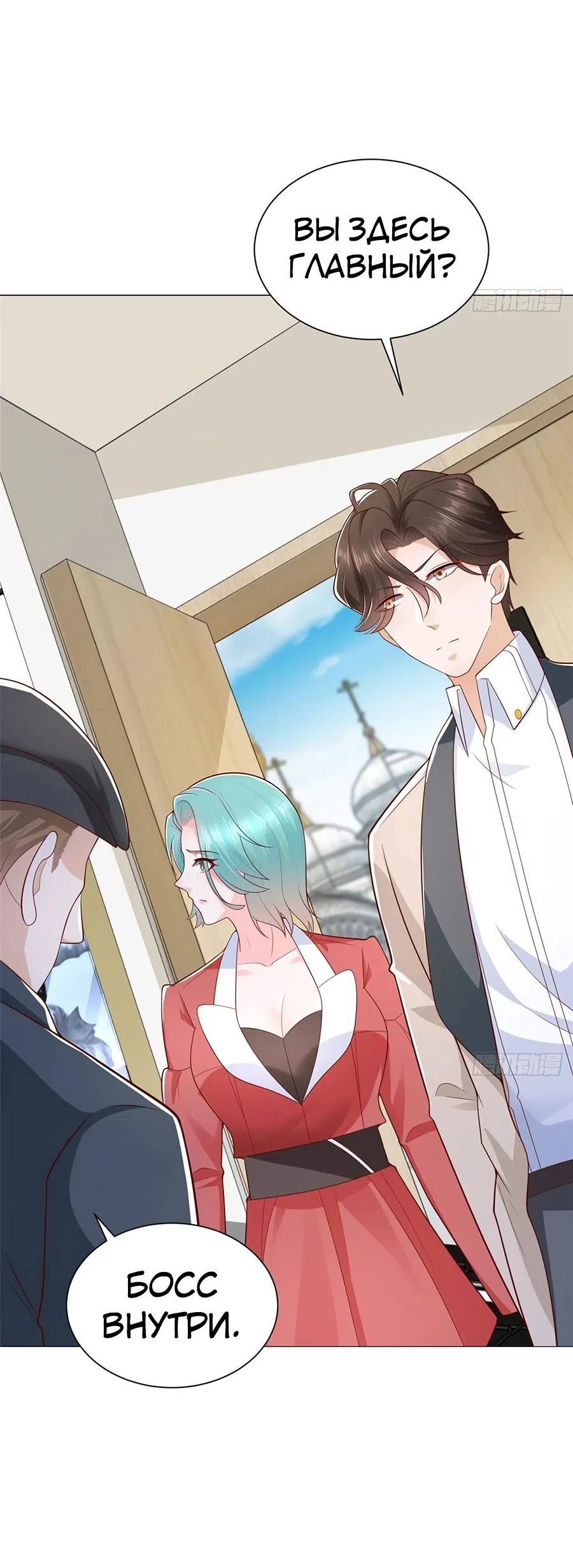 Страница 15 главы 662 манги У меня каждую неделю новая профессия / I have a new profession every week