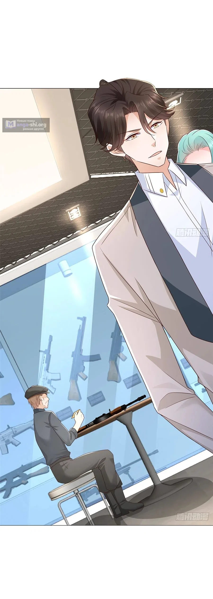 Страница 23 главы 662 манги У меня каждую неделю новая профессия / I have a new profession every week