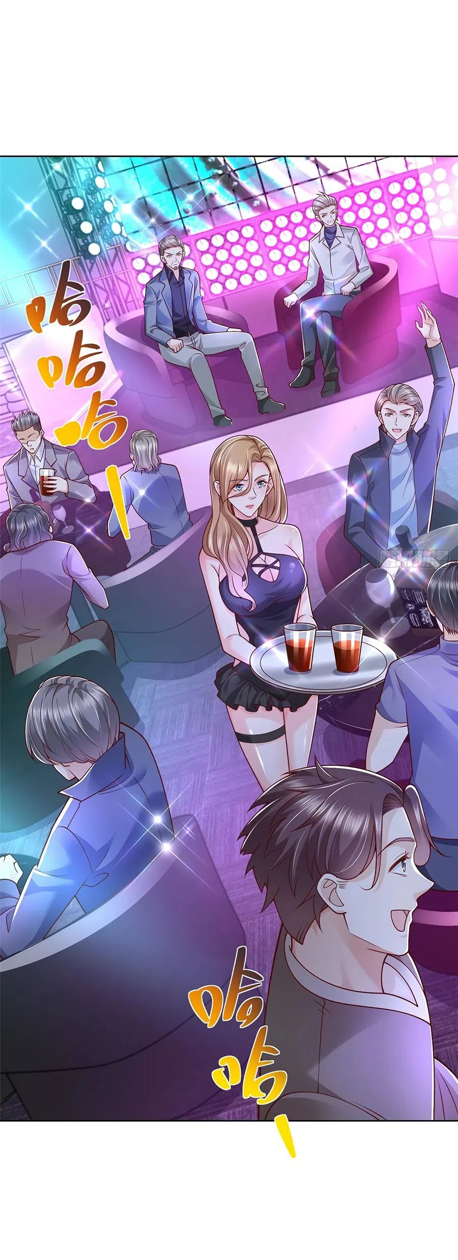 Страница 25 главы 662 манги У меня каждую неделю новая профессия / I have a new profession every week