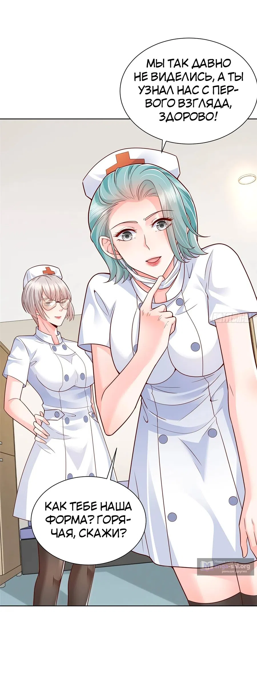 Страница 16 главы 658 манги У меня каждую неделю новая профессия / I have a new profession every week