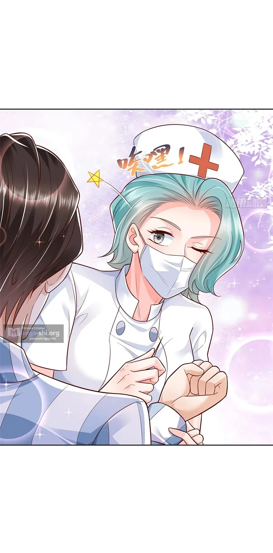 Страница 38 главы 658 манги У меня каждую неделю новая профессия / I have a new profession every week