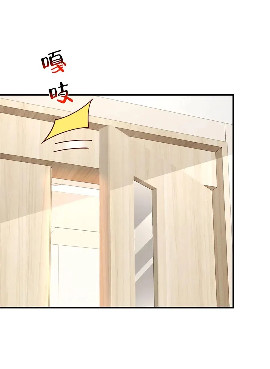 Страница 13 главы 760 манги У меня каждую неделю новая профессия / I have a new profession every week