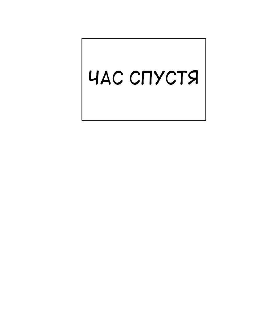 Страница 15 главы 760 манги У меня каждую неделю новая профессия / I have a new profession every week