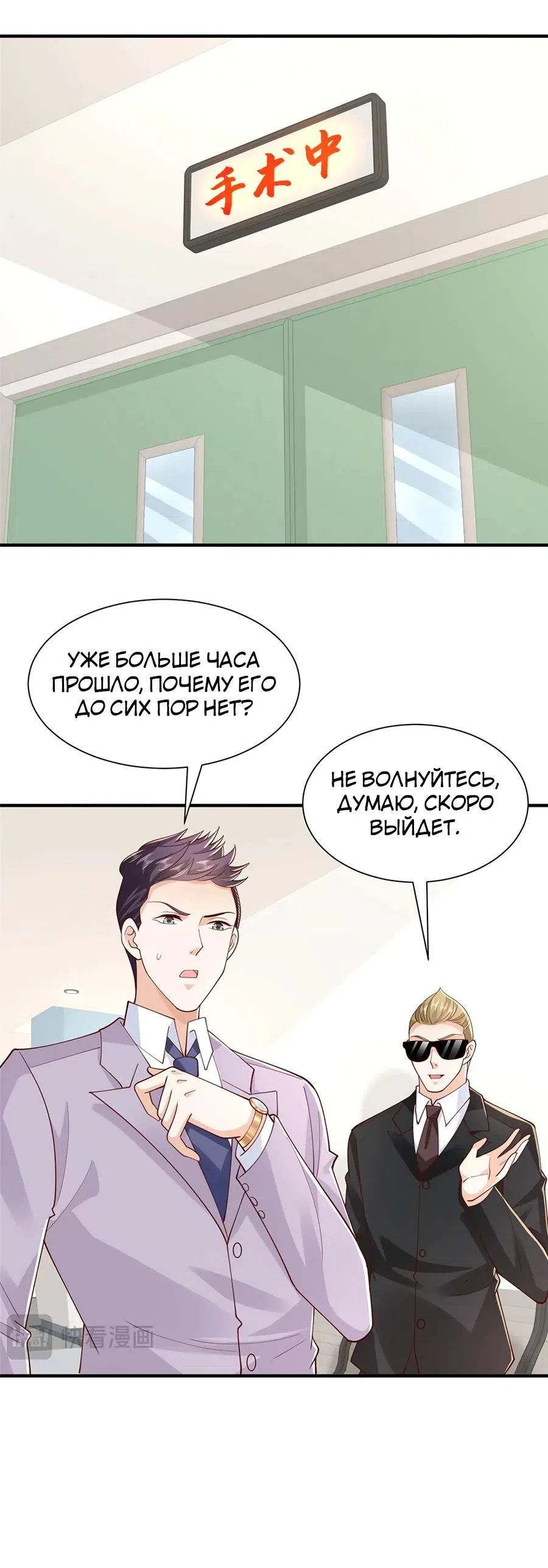 Страница 16 главы 760 манги У меня каждую неделю новая профессия / I have a new profession every week