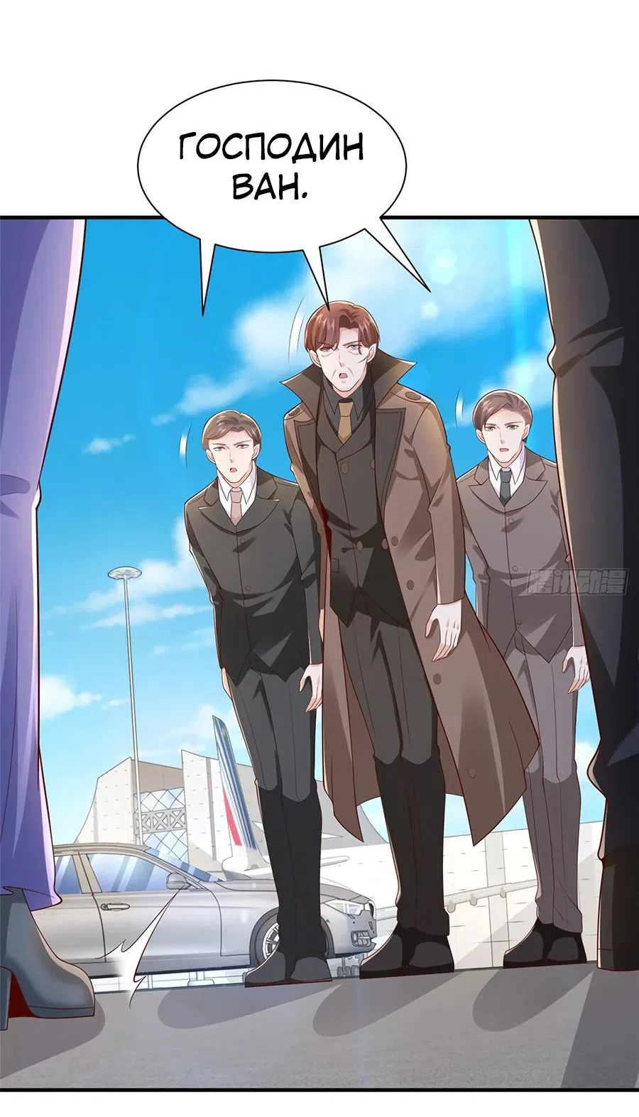 Страница 4 главы 652 манги У меня каждую неделю новая профессия / I have a new profession every week