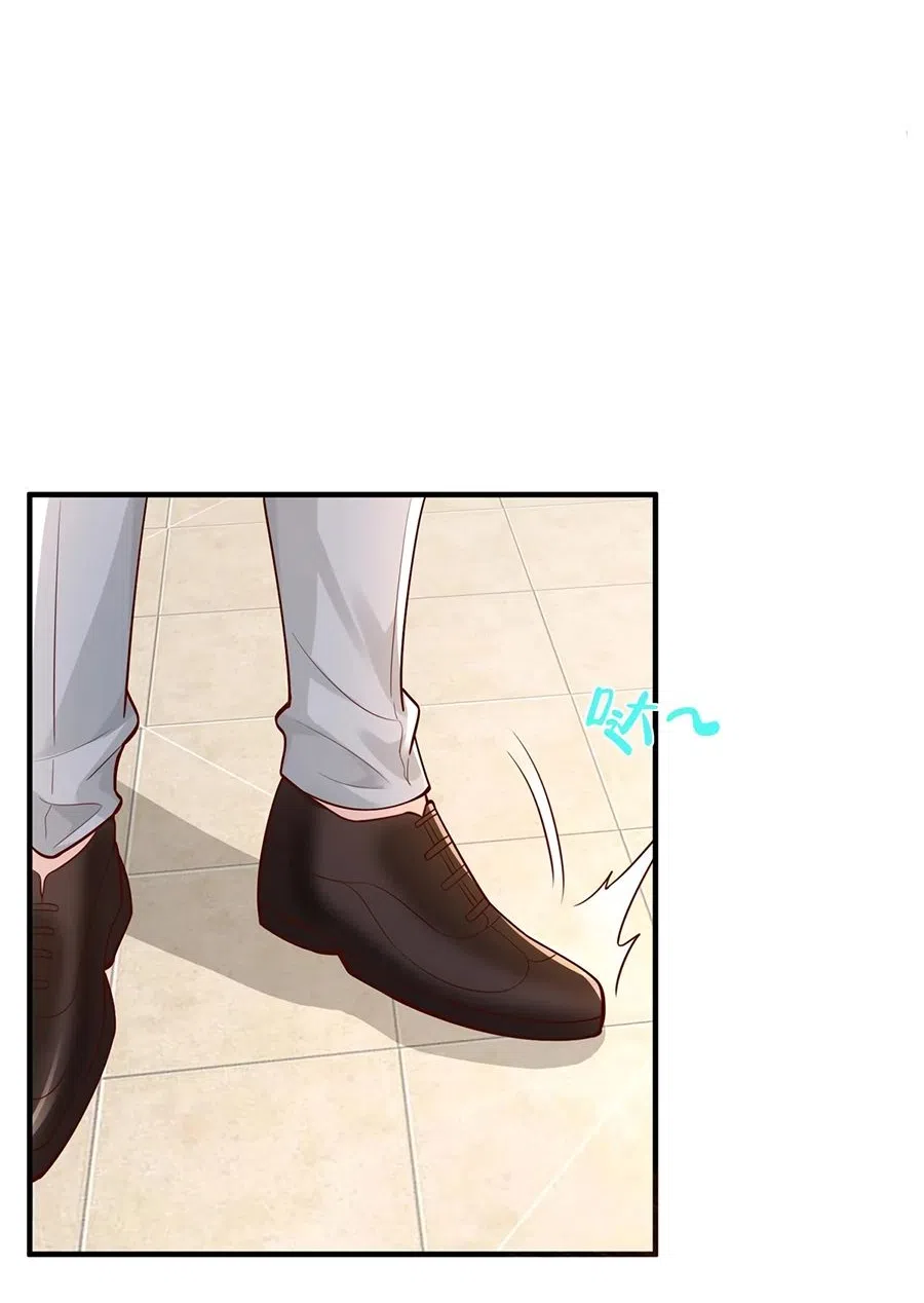 Страница 20 главы 652 манги У меня каждую неделю новая профессия / I have a new profession every week