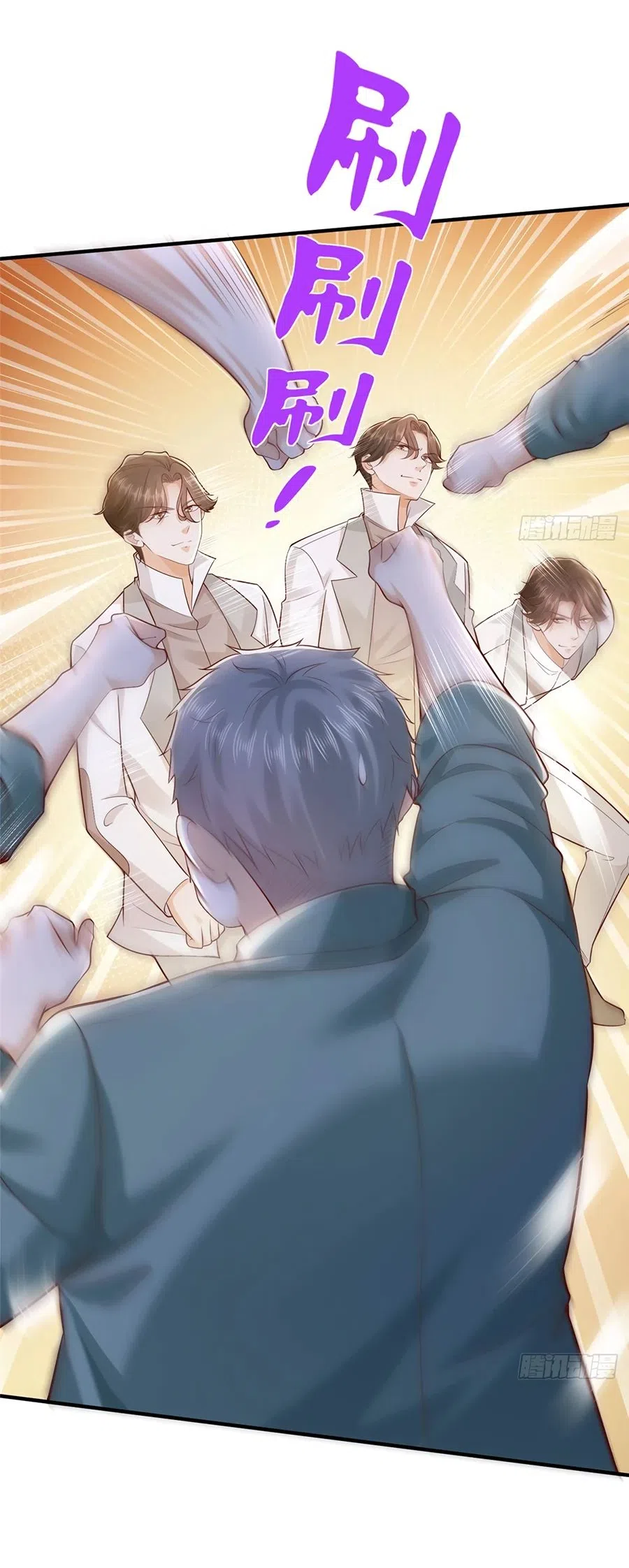 Страница 37 главы 652 манги У меня каждую неделю новая профессия / I have a new profession every week