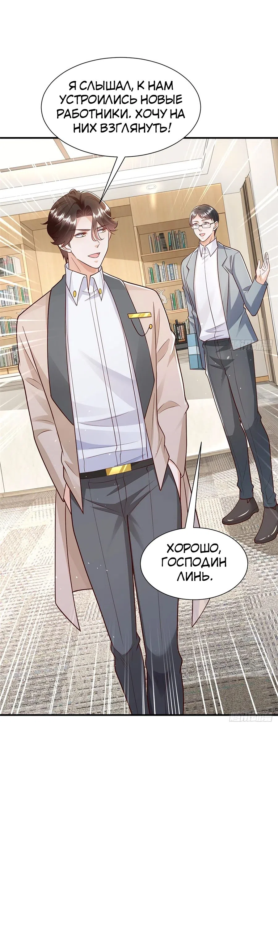 Страница 17 главы 704 манги У меня каждую неделю новая профессия / I have a new profession every week