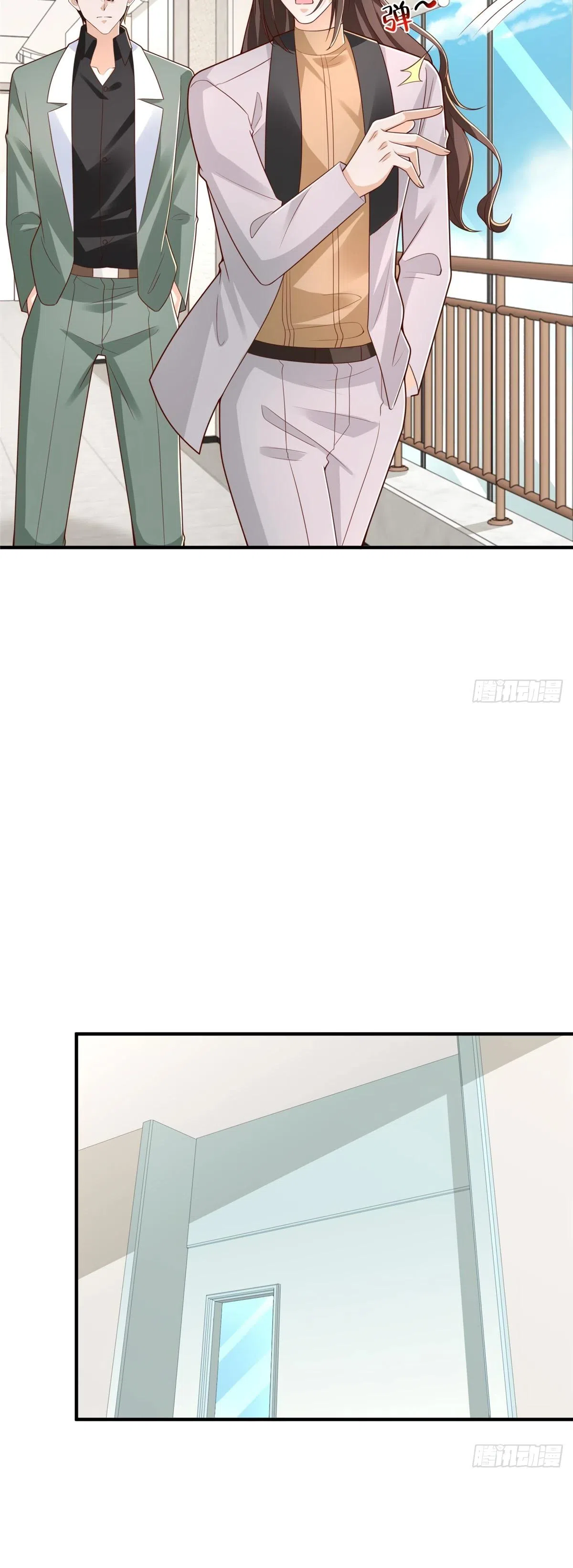 Страница 20 главы 839 манги У меня каждую неделю новая профессия / I have a new profession every week