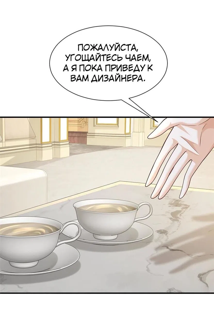 Страница 29 главы 710 манги У меня каждую неделю новая профессия / I have a new profession every week
