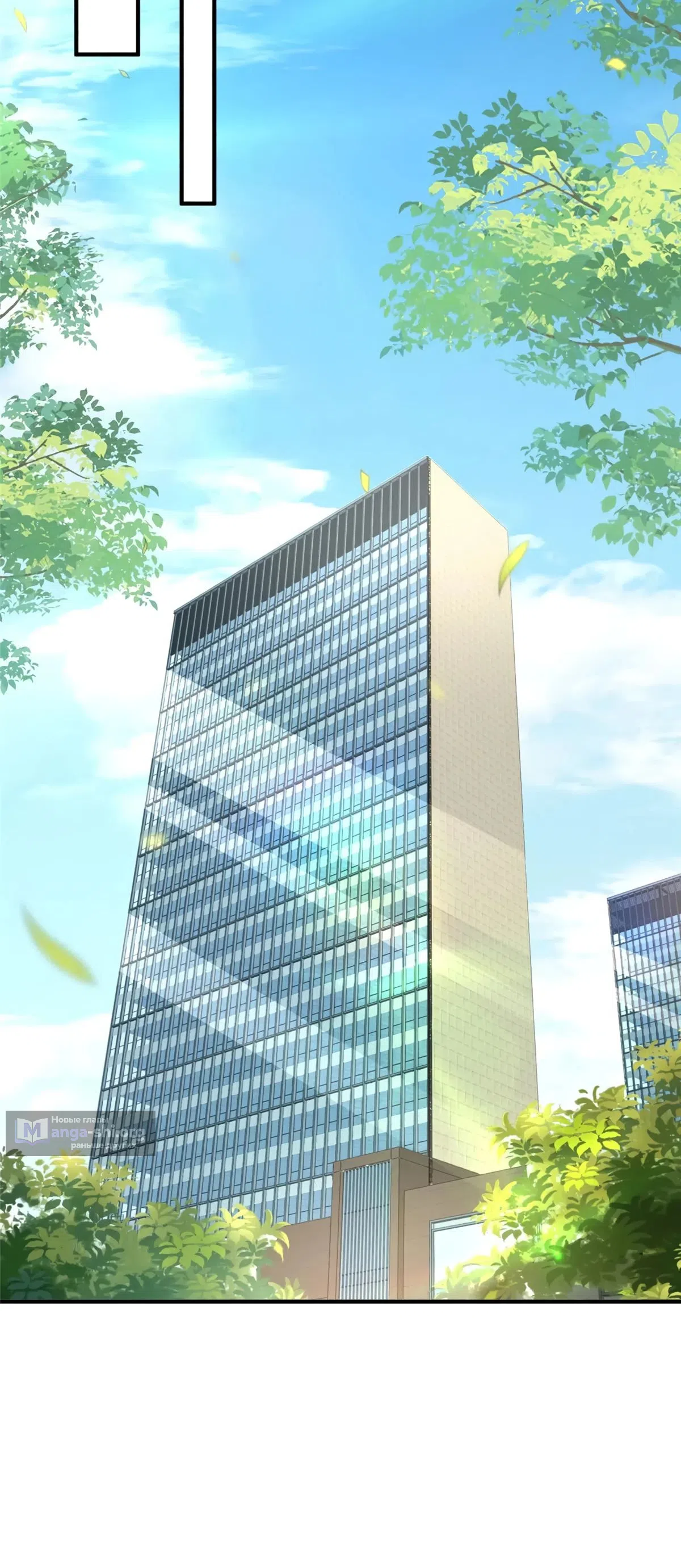 Страница 10 главы 771 манги У меня каждую неделю новая профессия / I have a new profession every week