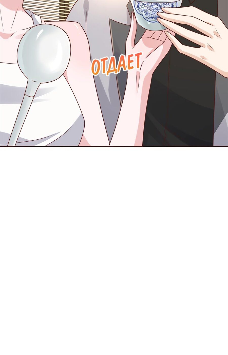 Страница 7 главы 117 манги У меня каждую неделю новая профессия / I have a new profession every week