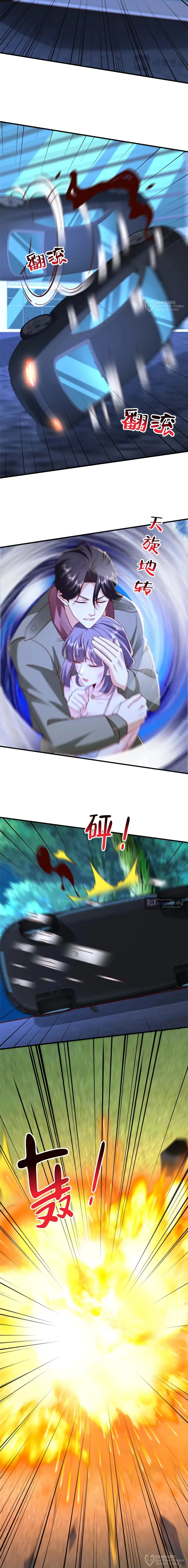 Страница 8 главы 812 манги У меня каждую неделю новая профессия / I have a new profession every week