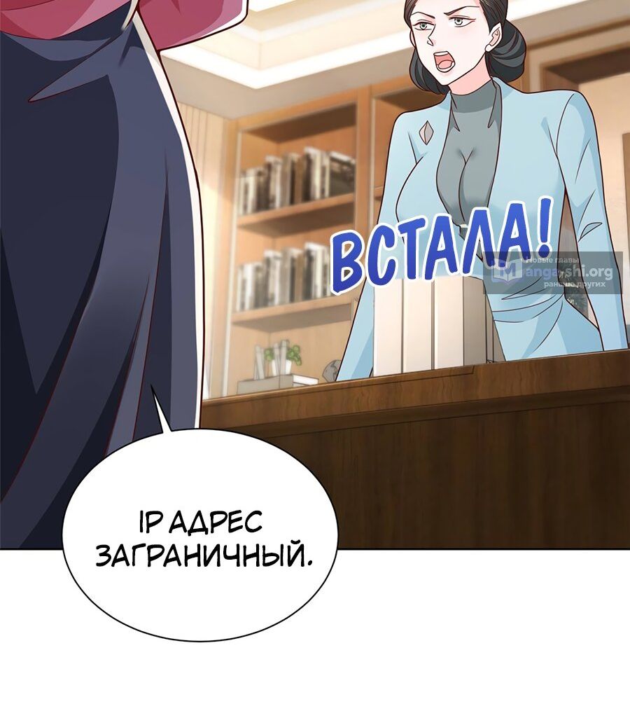 Страница 5 главы 217 манги У меня каждую неделю новая профессия / I have a new profession every week
