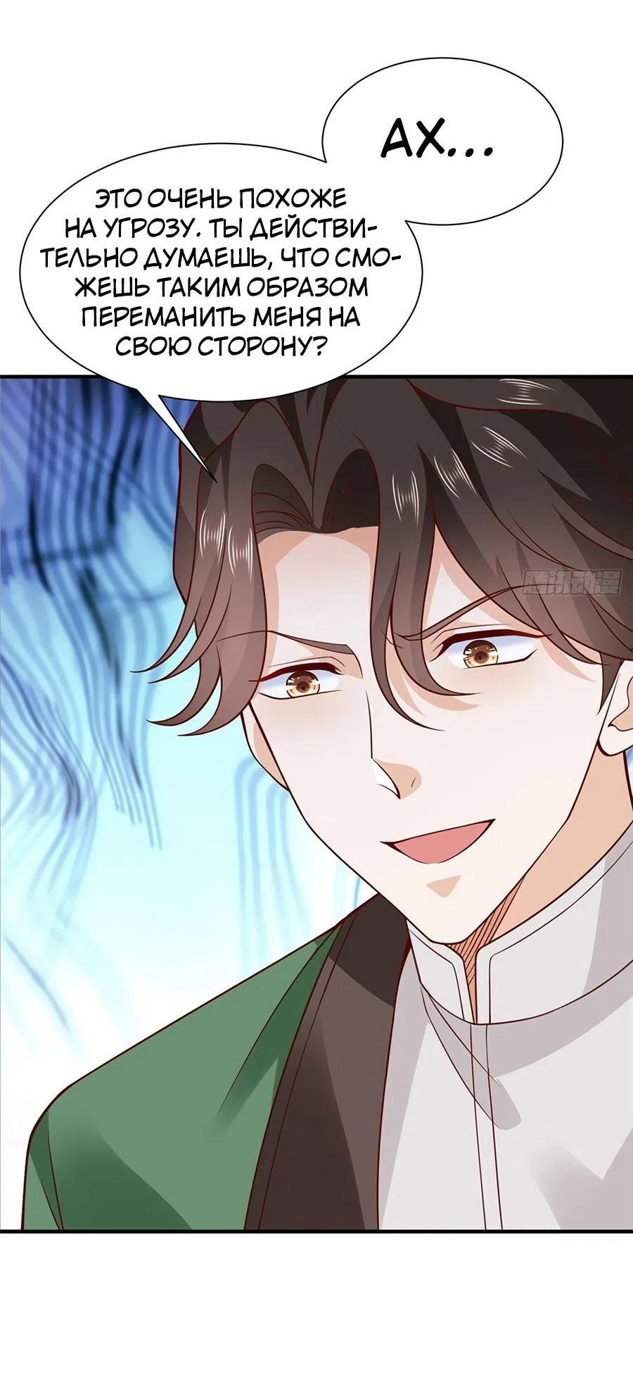 Страница 6 главы 557 манги У меня каждую неделю новая профессия / I have a new profession every week