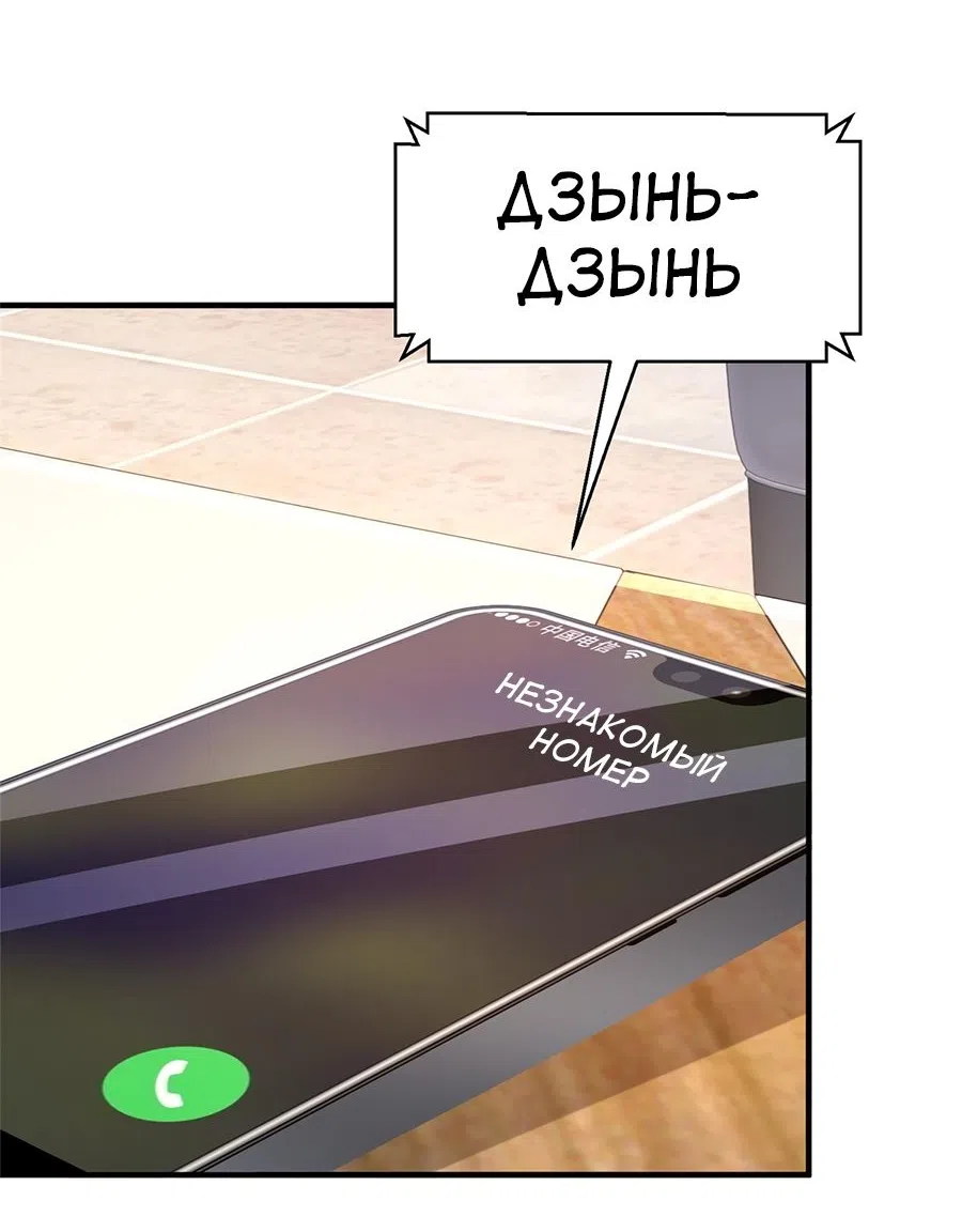 Страница 22 главы 557 манги У меня каждую неделю новая профессия / I have a new profession every week