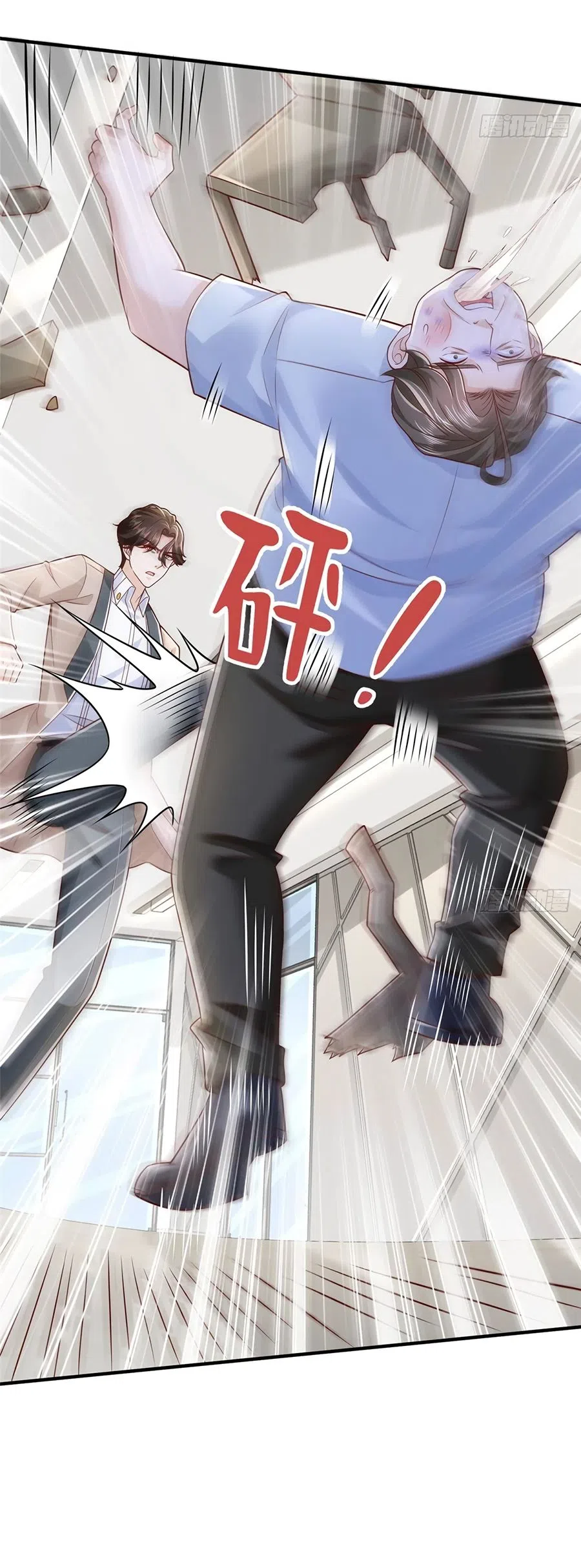 Страница 13 главы 730 манги У меня каждую неделю новая профессия / I have a new profession every week