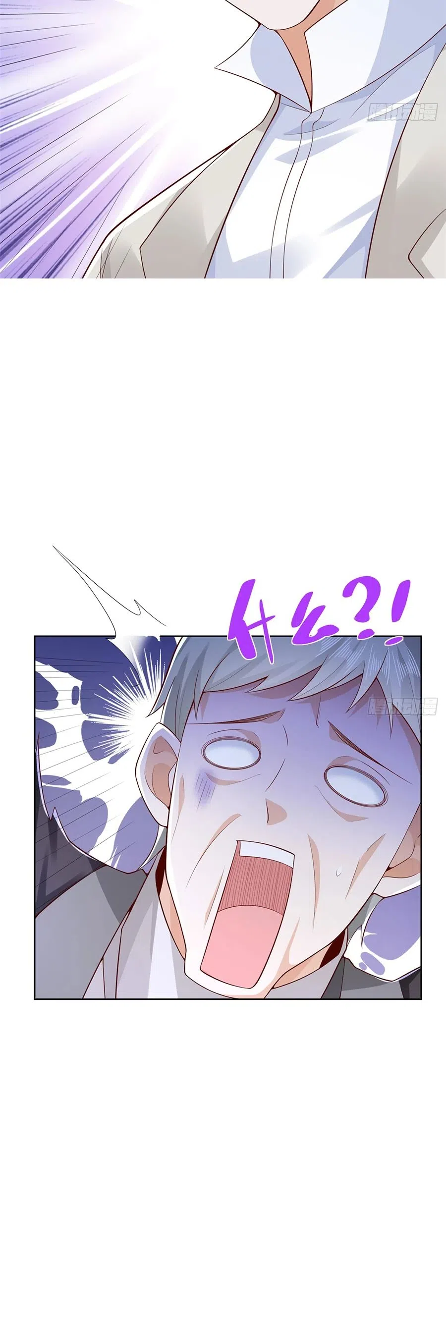 Страница 6 главы 637 манги У меня каждую неделю новая профессия / I have a new profession every week