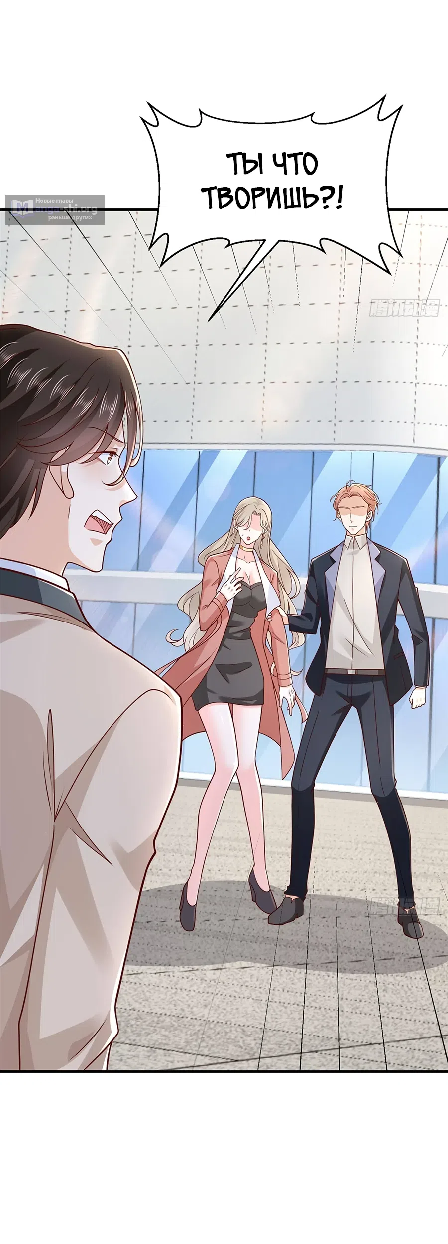 Страница 34 главы 669 манги У меня каждую неделю новая профессия / I have a new profession every week