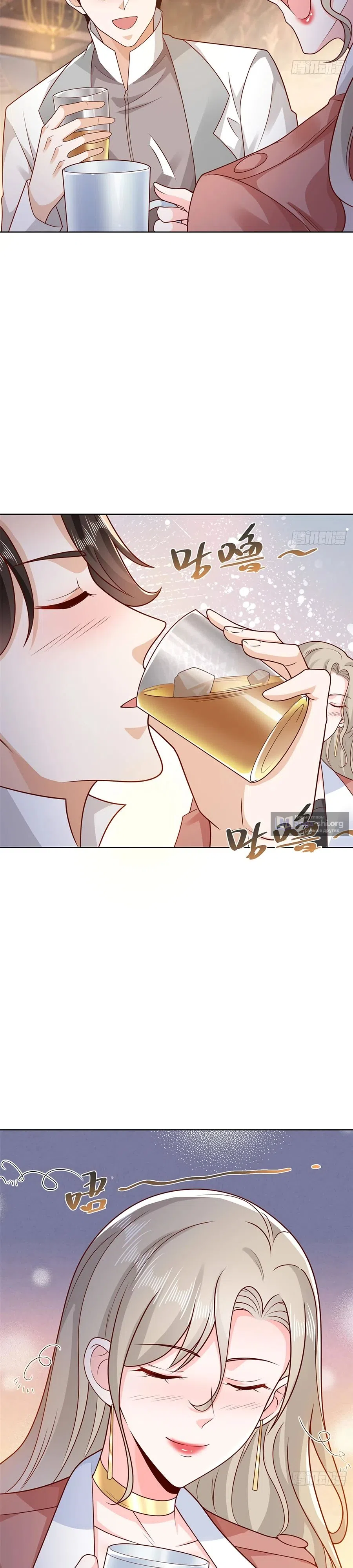 Страница 5 главы 643 манги У меня каждую неделю новая профессия / I have a new profession every week