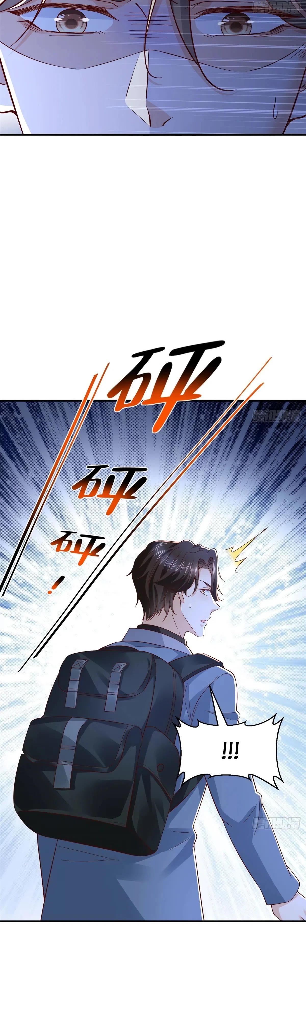 Страница 24 главы 809 манги У меня каждую неделю новая профессия / I have a new profession every week