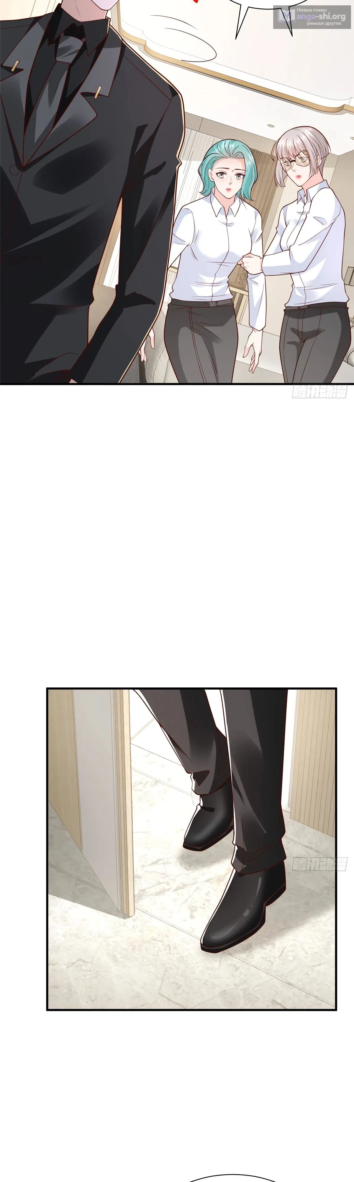 Страница 7 главы 848 манги У меня каждую неделю новая профессия / I have a new profession every week