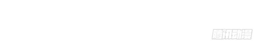 Страница 39 главы 577 манги У меня каждую неделю новая профессия / I have a new profession every week