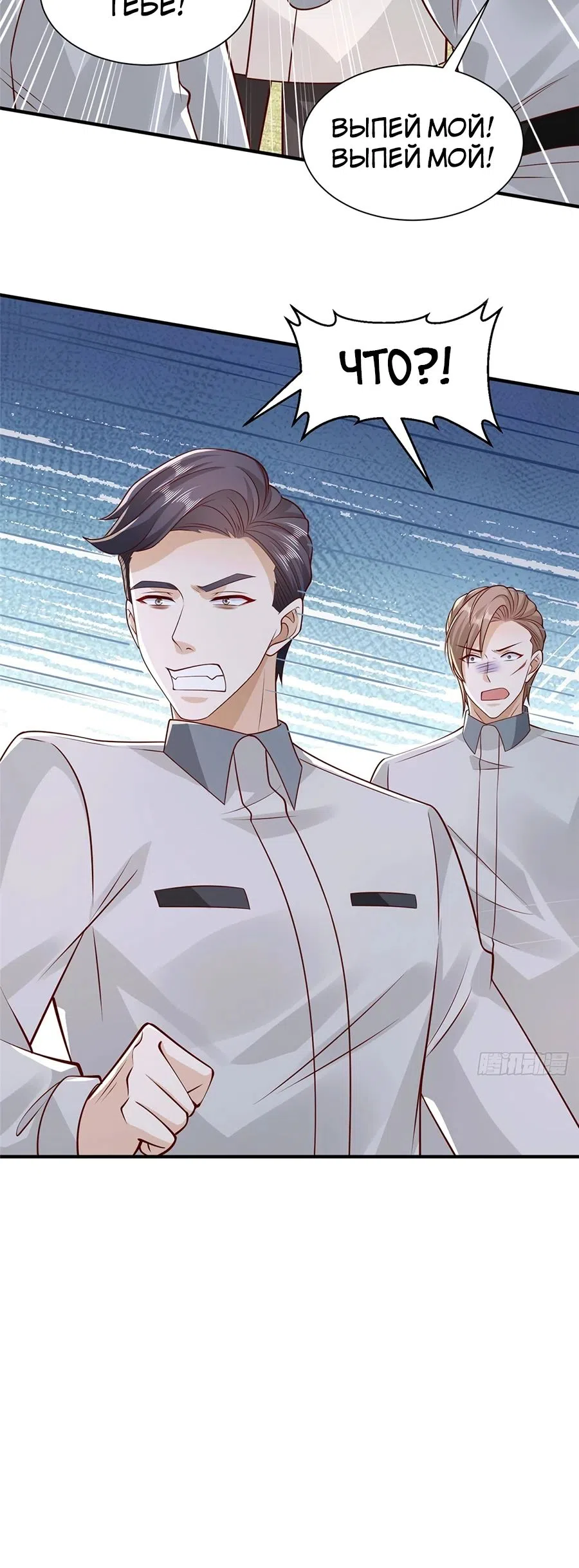 Страница 18 главы 747 манги У меня каждую неделю новая профессия / I have a new profession every week