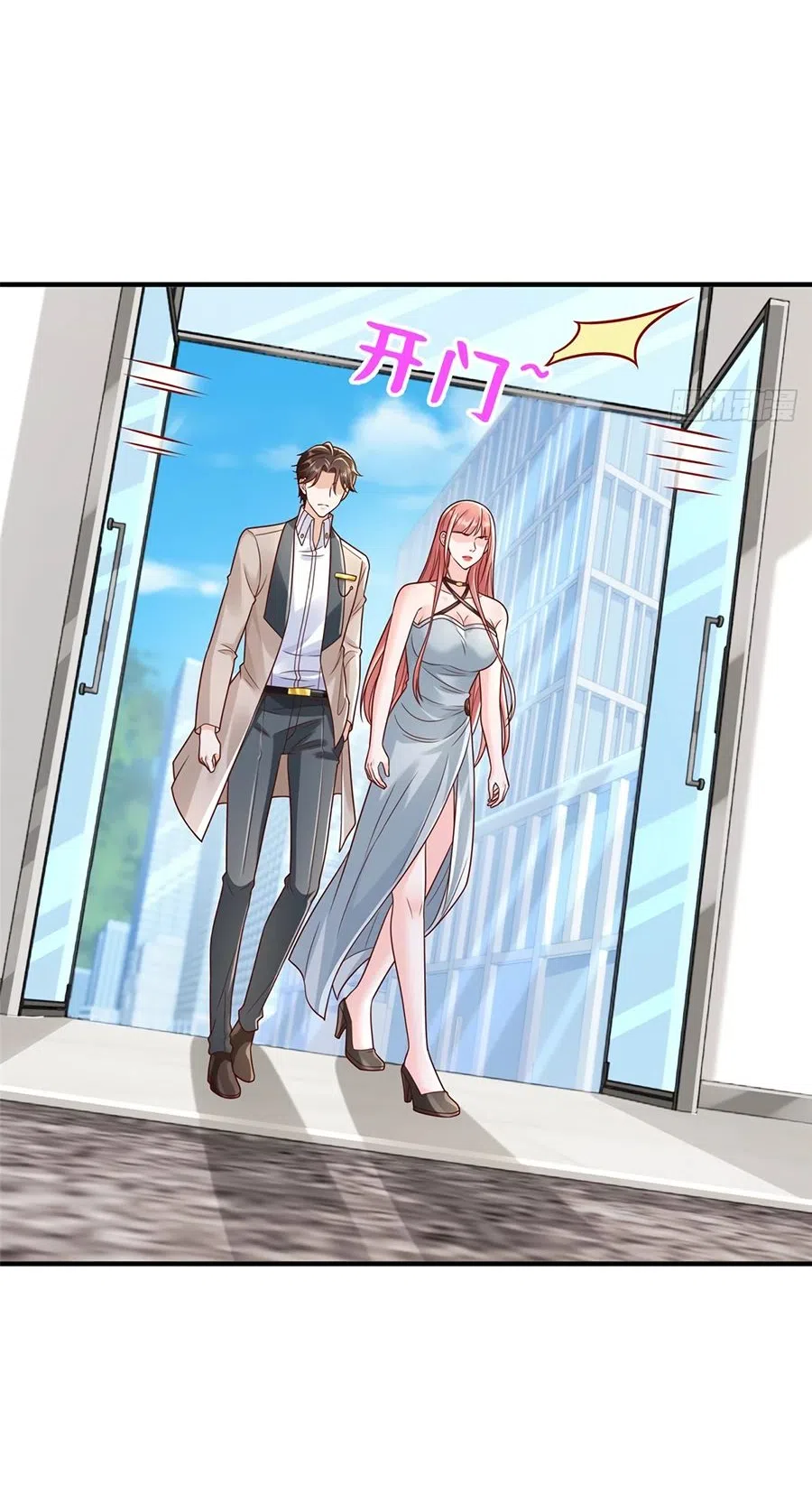 Страница 20 главы 729 манги У меня каждую неделю новая профессия / I have a new profession every week