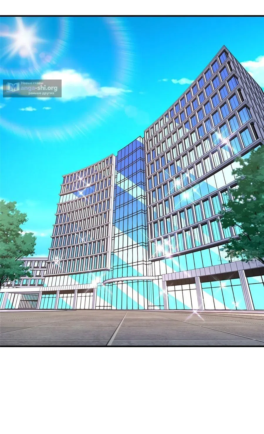 Страница 9 главы 551 манги У меня каждую неделю новая профессия / I have a new profession every week