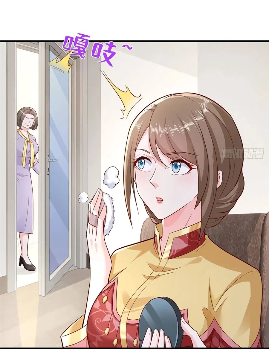 Страница 14 главы 683 манги У меня каждую неделю новая профессия / I have a new profession every week