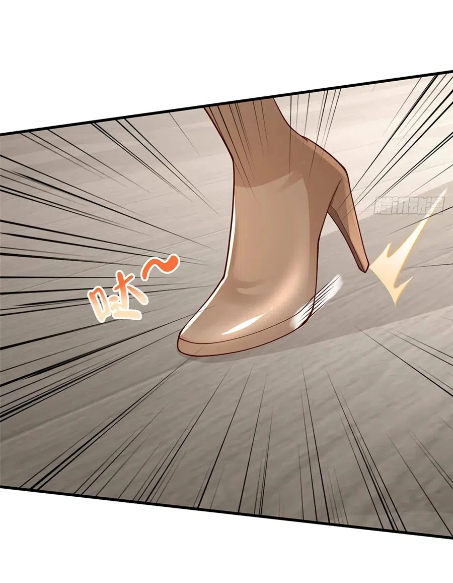 Страница 26 главы 683 манги У меня каждую неделю новая профессия / I have a new profession every week