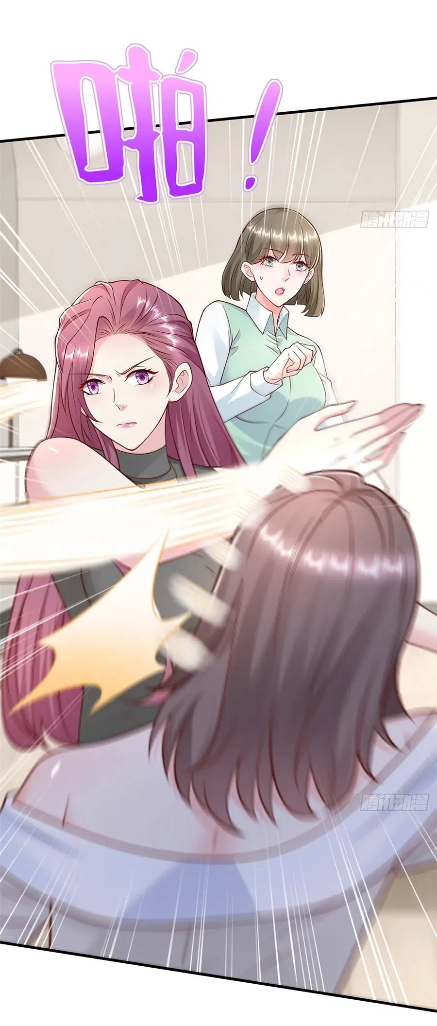 Страница 27 главы 683 манги У меня каждую неделю новая профессия / I have a new profession every week