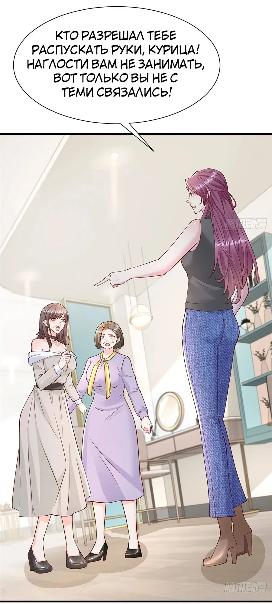 Страница 28 главы 683 манги У меня каждую неделю новая профессия / I have a new profession every week