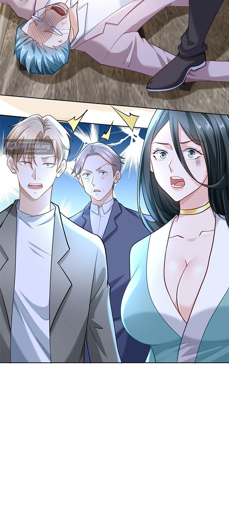 Страница 5 главы 177 манги У меня каждую неделю новая профессия / I have a new profession every week