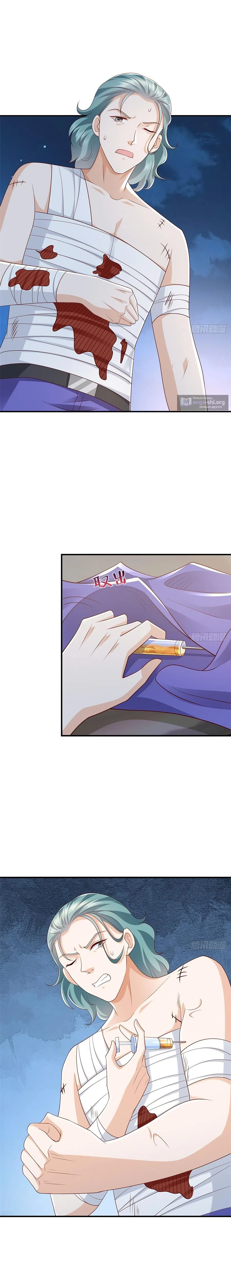 Страница 4 главы 497 манги У меня каждую неделю новая профессия / I have a new profession every week