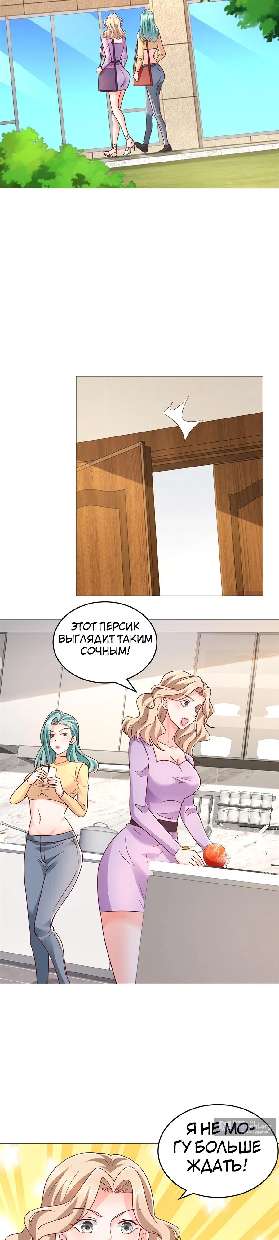 Страница 12 главы 417 манги У меня каждую неделю новая профессия / I have a new profession every week