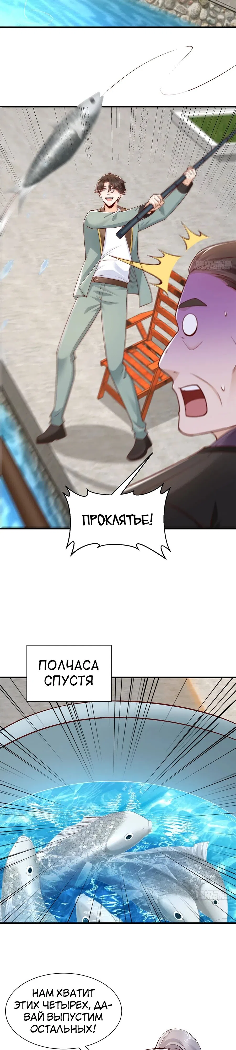 Страница 15 главы 617 манги У меня каждую неделю новая профессия / I have a new profession every week