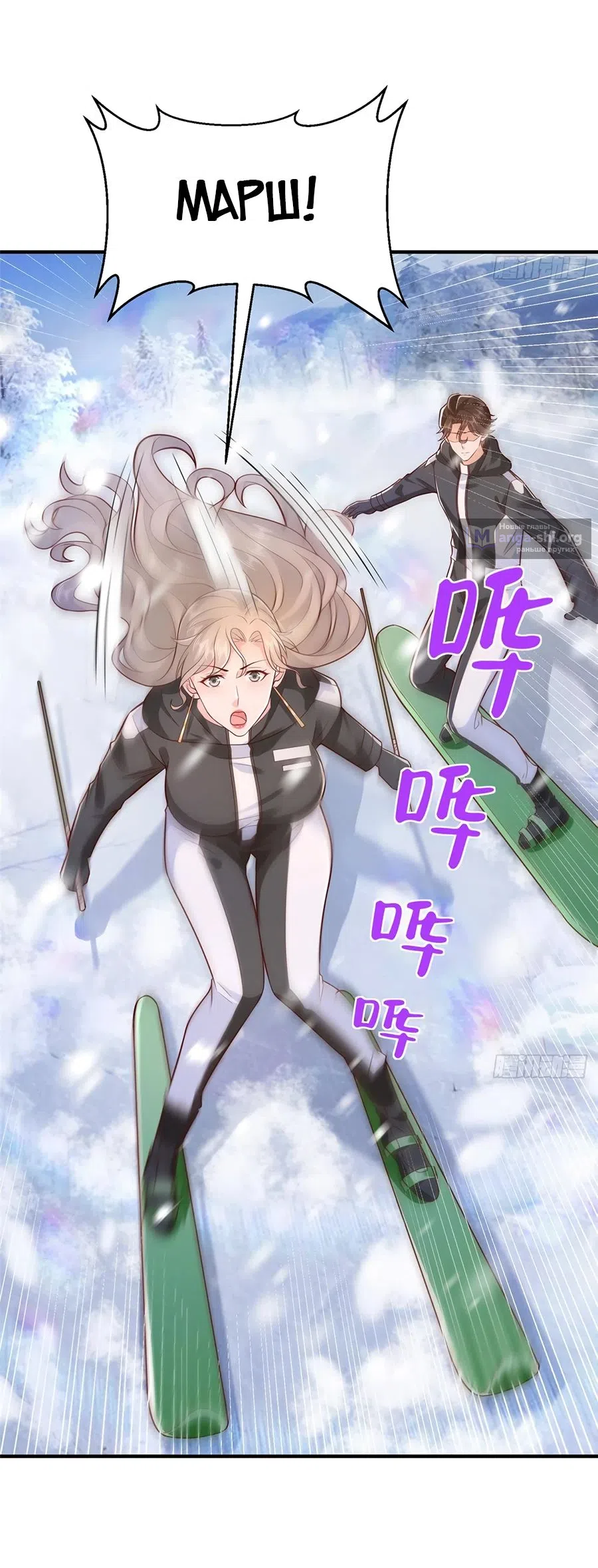 Страница 5 главы 656 манги У меня каждую неделю новая профессия / I have a new profession every week